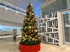 12月12日（火）
今日も旦那さんに車で送って貰い、朝8時前に羽田空港着。