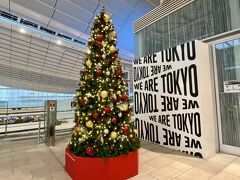 羽田空港 第3旅客ターミナル