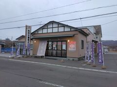 ウポポイを一時間ほど見学してからランチに虎杖浜の『たらこ屋』。
お昼時は混雑しているが14時近かったので空いていた。