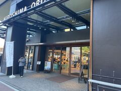 店から徒歩3分ほどのところにあるおりづるタワー。タワーからは原爆ドームや平和公園を一望できるので登ってみようかと思ったが、入場料が2,200円だったので断念。1階はお土産屋さんがある