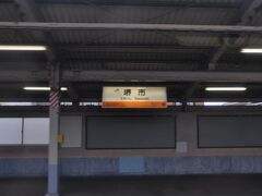 　堺市駅停車