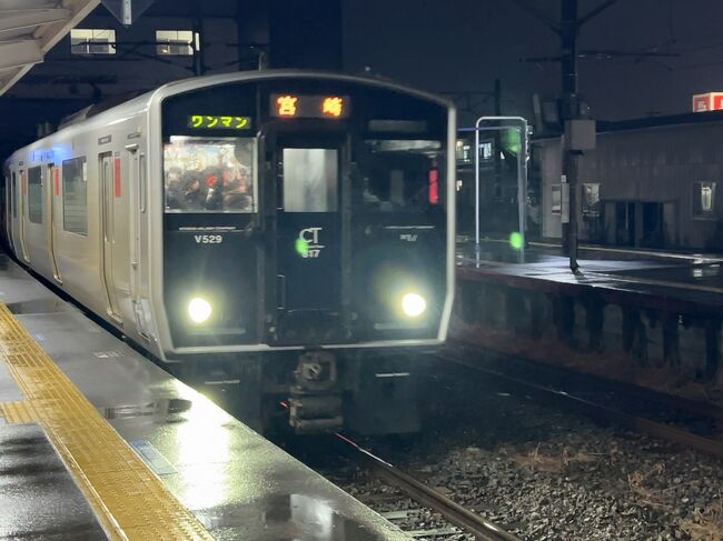 2023年12月青春18きっぷで行く九州鉄道旅行5（鹿児島空港から