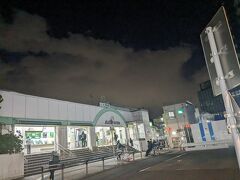 十条駅