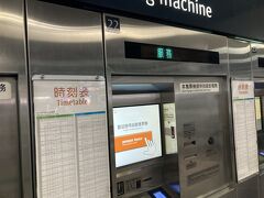 チケットは台鉄も高鉄も日本語を選択できる自販機でチケットが購入できます。クレジットカードも使えます。