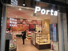 駅中にはPortaもありました