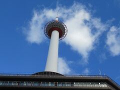 京都駅の北側の烏丸口に出ると京都タワーがそびえてます。近すぎるので下から見上げる感じに