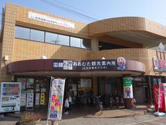 大牟田駅のすぐ目の前にある大牟田観光プラザの観光案内所で、レンタサイクルを借りて大牟田観光に繰り出します。