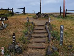 登山口から頂上まで、なんと3メートルの「日本一低い山」日和山です。
