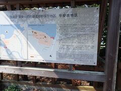 橋本川沿いにある「平安古保存地区」
江戸時代の地割りをよく残しています。