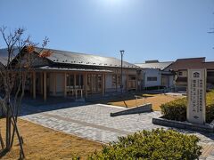 甲府市武田氏館跡歴史館 (信玄ミュージアム)