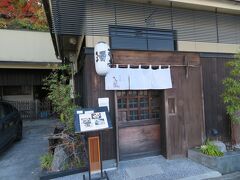 手打ち蕎麦 蕎麦屋すみ蔵