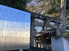 589年に創建されたという虎狛神社。