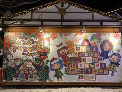 ミュンヘン クリスマス市 in Sapporo