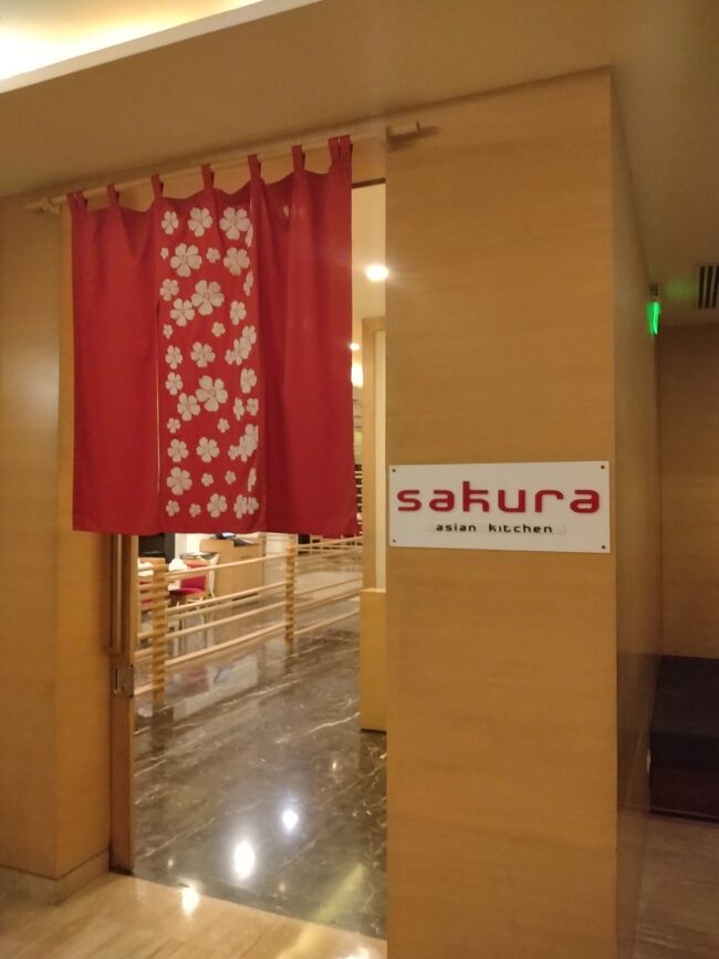 ホテルに戻り夕食を和食レストランでとることに。