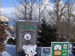 円山動物園 ホッキョクグマ館