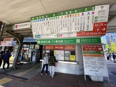 新潟駅万代口バスターミナル