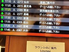 伊丹空港です！

金曜日の夕刻、17：25発JAL2177便にて出発します！
この便はJ-Airの運行でE170の機体でした


個人的には2回目の搭乗です