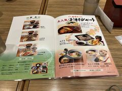 博多駅で朝食を、朝７時より営業しているので便利です。