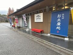 お土産ものを売っているしろテラス、辻利のカフェもあるのでそこでお茶してもいいかも