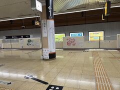 祇園駅 (福岡県)