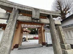 若八幡宮