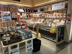 かば田 福岡空港店