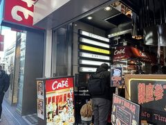 『銀座みゆき館 銀座3丁目店』へ。