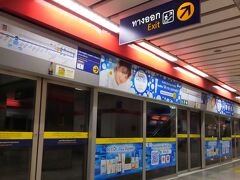 ▼ガムペーンペット駅 Kamphaeng Phet

帰路は地下鉄
バンコクの地下鉄はクレジットカードのタッチ決済で乗れるようになった。
東京の地下鉄も2024年からサービス開始するらしいから、タイの方が進んでいる。

悔しいけど、日本の国力が落ちているのは否定できない事実のようだ。