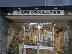 朝８時前、宿泊先を出発しました。
朝食のカレーがおいしかったです。
大変お世話になりました。