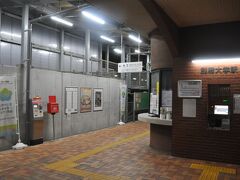 別府大学駅