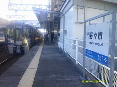 で、この駅界隈では、この遺跡訪問だけが目的だったので、それを果たした後は素直に駅に戻りましょう。

で、先程と同じように福井方面への列車に乗り…。