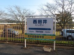 2023.11.03　下館ゆきＳＬもおか車内
西田井で普通列車と交換。