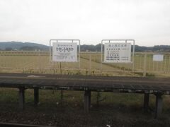 2023.11.04　槻木ゆき普通列車車内
槻木は中線１本しか使えない。隣の東船岡が交換可能になっている。