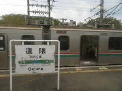 2023.11.04　原ノ町ゆき普通列車車内
在線アプリと時刻表を見ながらこの先の交換ダイヤを考えていく。