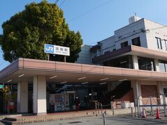 さて、御着駅へ戻り、JR山陽本線でさらに神戸方面に向かい、今度は３駅目の宝殿駅で降ります。
宝殿はローマ字では「HODEN」ですが、ドイツ語ではかなり危ない言葉だとか（？！）。
今度寄る志方城は旧志方町（平成の大合併で加古川市）にあるのですが、旧志方町へのバスはコミュニテイバスで日曜日は運休。
旧市町村とはいえ、休日のバスで行けない町があるのは驚き。
仕方がないので駅前のカーシエアを利用しました。