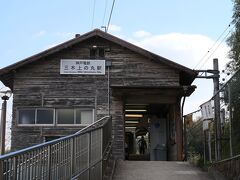 三木上の丸駅