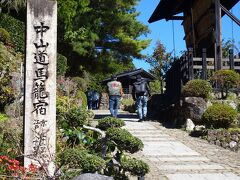 さて途中 寄り道をしましたが、馬籠宿に到着しました。
この緩やかな坂を上がると．．．