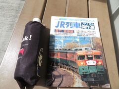 2023.09.03　西熊本
内を早く出ると当然暇なので、本を１冊抱えていくことにする。遠出は軽くて長持ちするタイプの本がよいが、近場では多少かさばってもよい。