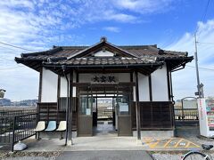 関東鉄道常総線の大宝駅（だいほうえき）。
大正6年（1917年）、常総鉄道の大宝駅として開業しました。