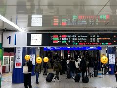 羽田空港駅に到着、旅行者増えましたねー