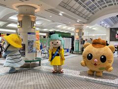 広島駅ではゆるキャラ達がお出迎え。