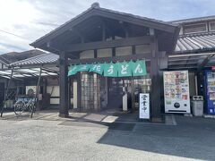 お目当てはこちら！
福岡にしかない「立花うどん」

西鉄柳川駅から徒歩10分かからないくらいです。
9時開店で、9時半ごろに到着しましたがそこそこ車が停まっていました。

店内は広かったですが、お昼は並んだりするのかな～・・・