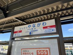 また駅まで歩いて電車へ。
柳川、いいところだったな～また来よう