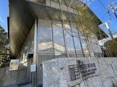 宿泊者には無料のチケットが頂けるということで福田美術館にも寄っていきます。