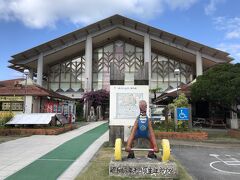 お懐かしや～《道の駅ゆいゆい国頭》です

