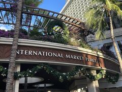 私はインターナショナルマーケットプレイスへ