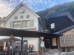 錦町駅