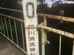 岩国手前の川西駅で降ります。
ここが正式な錦川鉄道の起点。
先には有名な中古車屋さん。