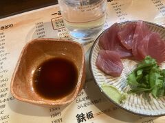 庶民の味方 ももたろう