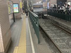 黒崎駅前駅